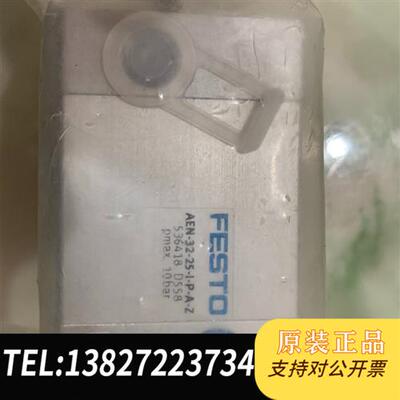 原装正品  气缸AEN-32-25-I-P-A-Z  议价