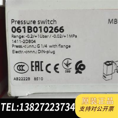 全新库存 061B010266 压力开关 全新原装正品 议价全新议价
