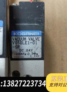 全新库存井电磁阀V050LE1-L全新议价