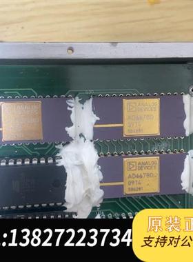 全新库存新到ad667bd ad1674bd镀金芯片!100一个!全新议价