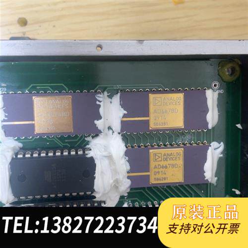 现货原装新到ad667bdad1674bd镀金芯片!100一个!议价
