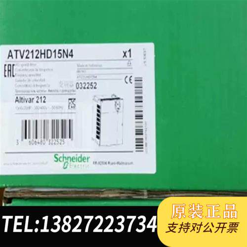 全新库存ATV212HD15N4全新议价