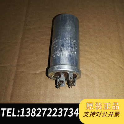 美国EICO胆机拆下电容350v/3x40uf一只，测值53