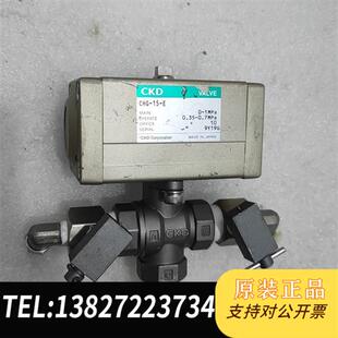 可以看到即气全新议价 E功能包好 全新库存拆机气动阀CHG