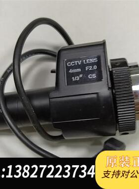 全新库存电动光圈镜头CCTV LENS 4MM F2.0 1/3 C全新议价