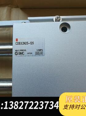 全新库存气缸 CDBX2N25-125全新议价