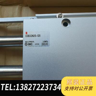 全新库存气缸 CDBX2N25-125全新议价