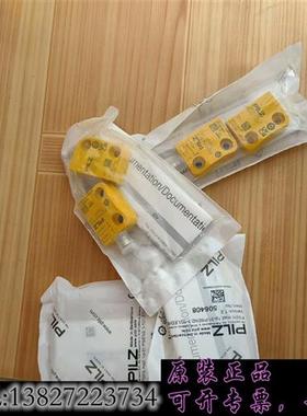 库存506403   512110  整套出需询价