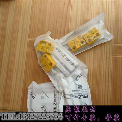 库存506403   512110  整套出需询价