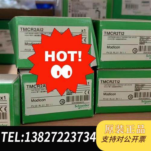 全新库存TMCR2AQ2V  TMC2AQ2V TMCR2AM3全新议价