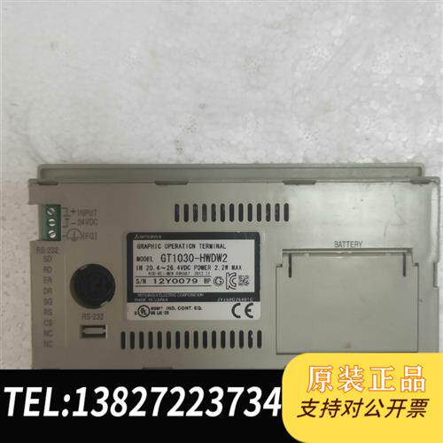 现货原装GT1030-HWDW2原装拆机触摸屏!议价