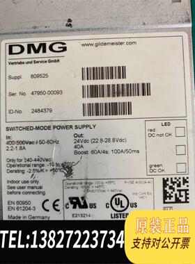 全新原装DMG电源809525、2484379， 需询价