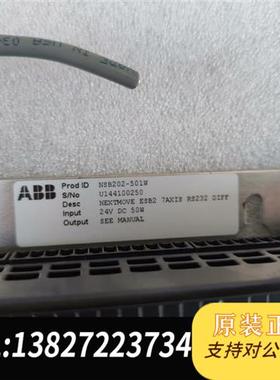 全新库存运动控制器NextMove ESB-2 NSB202-全新议价