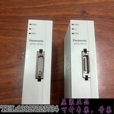 库存AFPX-EFP0,两片,100元/片,二手二手拆机功能包好需询价