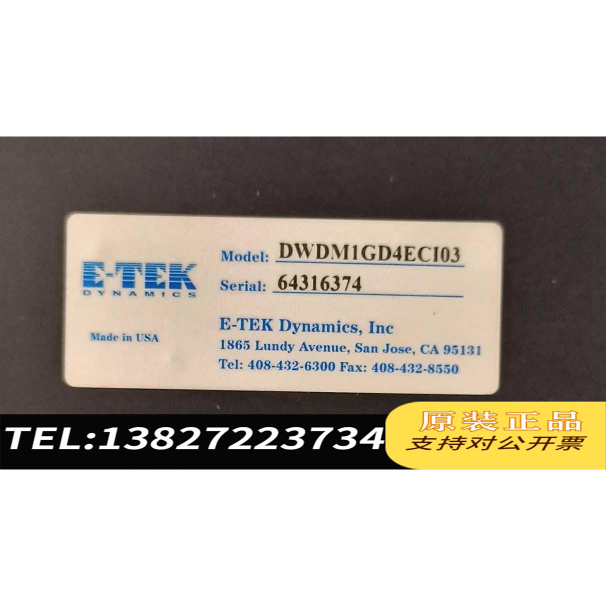 全新原装E-TEK光纤盒 E-TEK DWDM1GD4EC103需询价