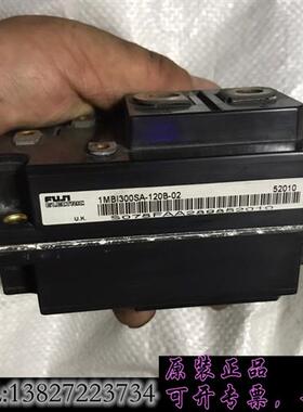 库存1MBI300SA-120B-02二手拆机议价需询价