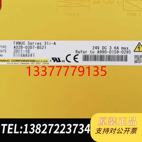 FANUC 31i-A A02B-0307-B521/0307-B520/0307-B522 小黄机需询价