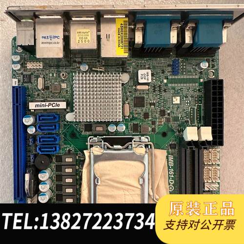 华擎imb 161-d 工控机主板h61双千兆itx数量50需询价