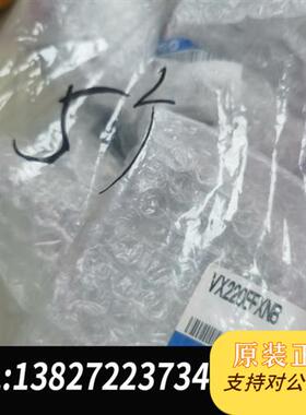 全新库存电磁阀 VX220EFXNB 现货10个全新议价