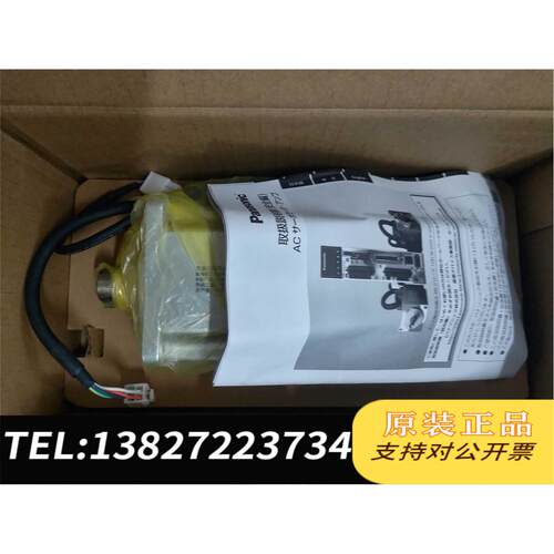 全新原装A6伺服电机750瓦MHMF082L1U2M需询价