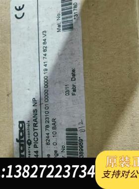 全新库存 8244.78.2310 压力传感器 全新原装全新议价