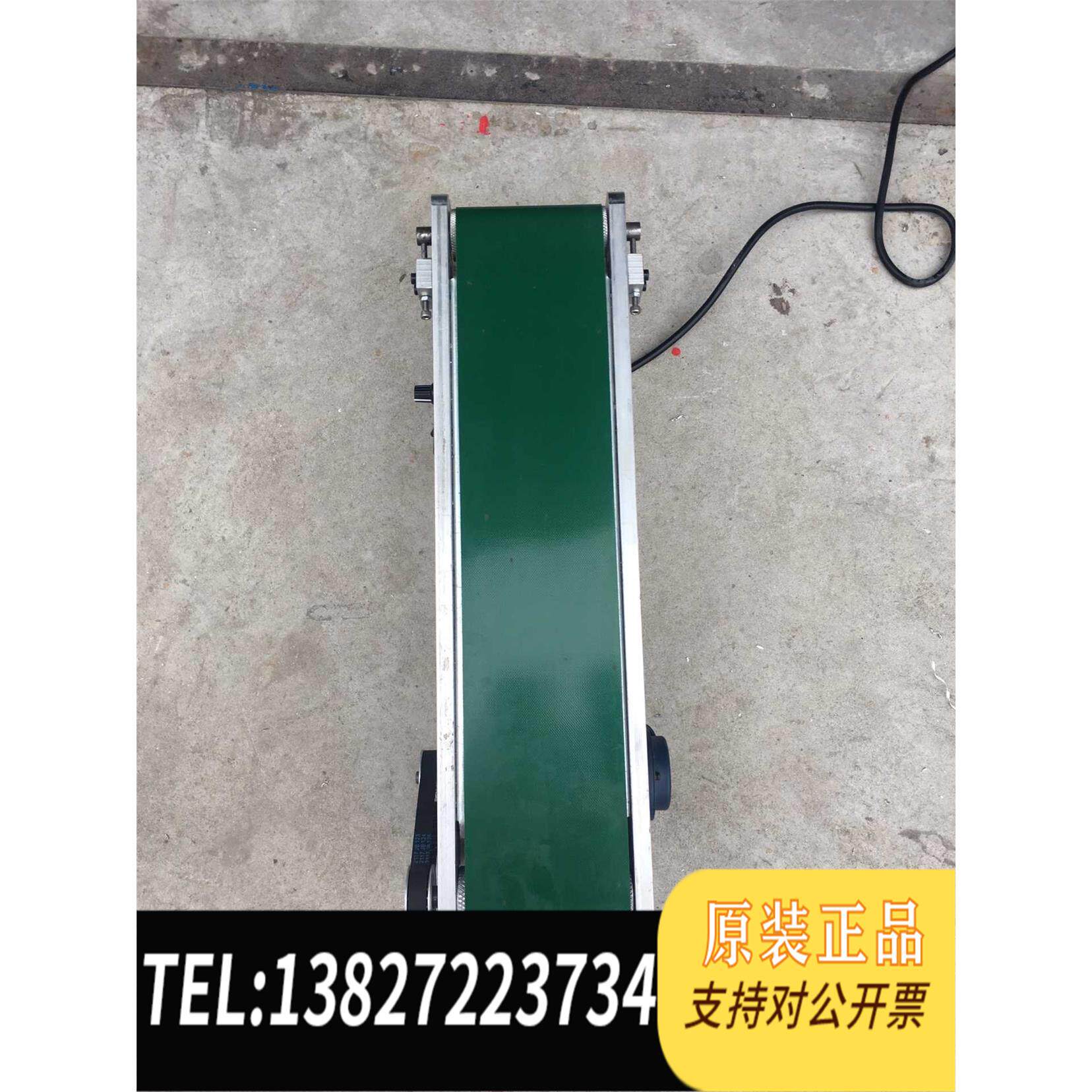 全新原装#挂宝贝助力闲鱼翻身小型传送带转让，长45厘米宽12厘米