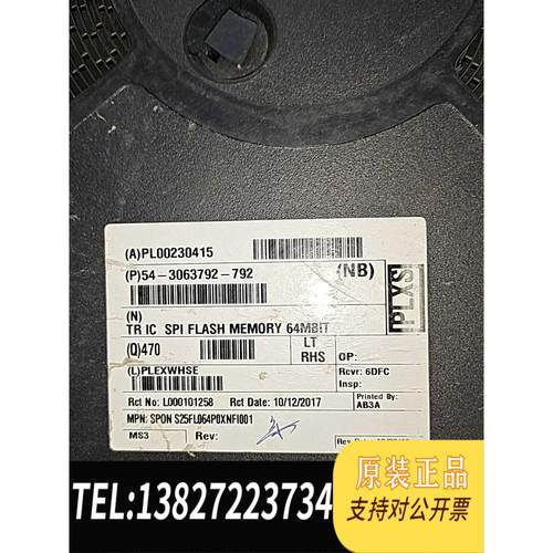 全新原装FL064PIF SPI FLASH MEMORY 64MS需询价