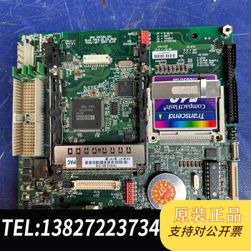 现货原装dlogmpc5工业电脑主控板如图拆机一片不会测议价