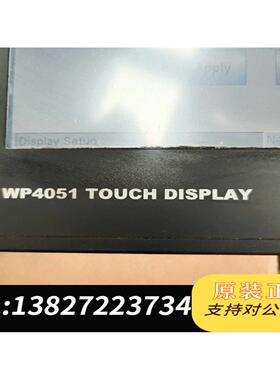 全新原装MITA WP4051触摸屏需询价