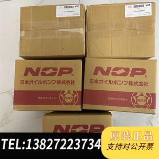 206HBMVB需询价 TOP 油泵TOP 204HBMVB