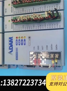 全新库存研华ADAM5000E带6个ADAM-5051S PLC模块全新议价