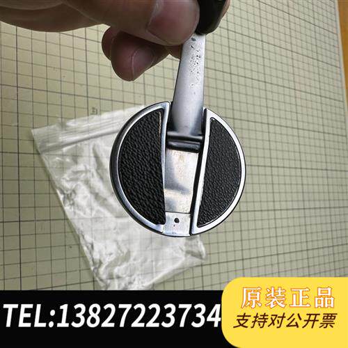 现货原装500cm过片扳手有裂痕不影响使用。议价