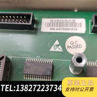 全新库存国威程控电话交换机主板ISD1750 WS824(9)A型,全新议价