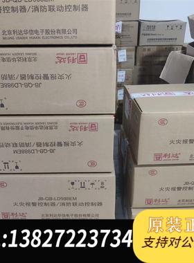 北京主机LD988EM需要联系,私聊价格需询价