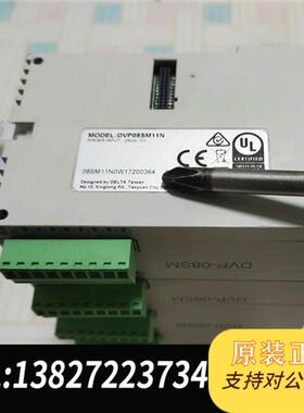 全新库存DVP08SM11N全新议价