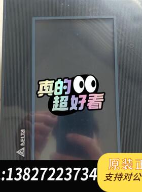 全新库存台达触摸屏DOP-B07E415 现货出售 包好不包邮 实全新议价