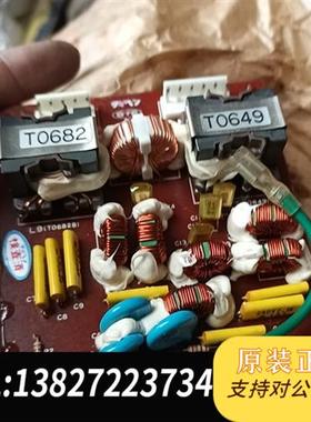 全新库存otc p9574 全新的板子老货一个 能研究的拿走全新议价