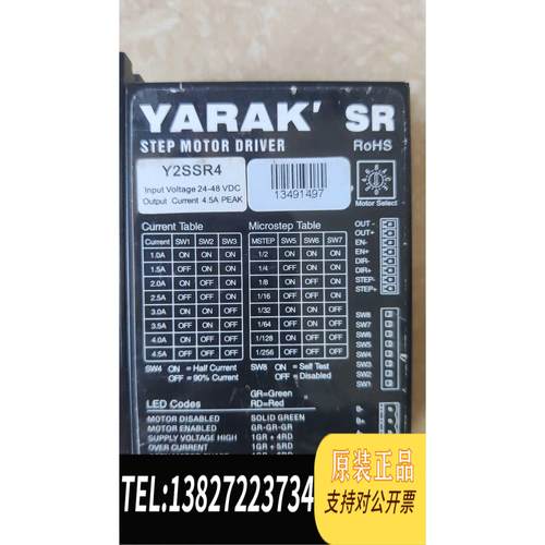 全新原装信浓/YARAK步进驱动器Y2SSR4，，，需询价