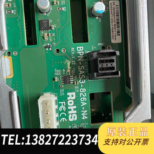 原装正品 超微2023us硬盘背板BPN-SAS3-826A-N4全新议价