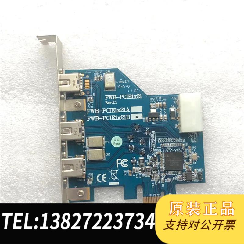台湾IOI FWB-PCIE1X21B LSI FW643 1394B采集卡800M需询价