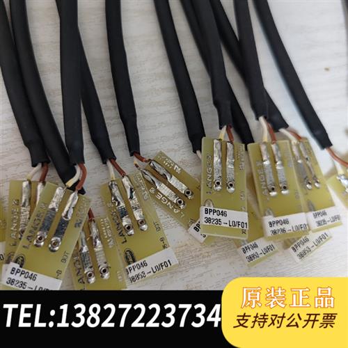 全新库存inter2c 氨氮灯板 ,带线,hach 哈希配件原装正全新议价