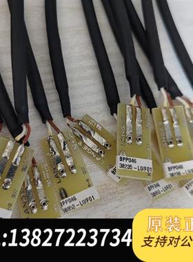 全新库存inter2c 氨氮灯板 ,带线,hach 哈希配件原装正全新议价