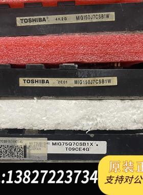 全新库存MIG75Q6CSB1X MIG75Q7CSAOX MIG5全新议价