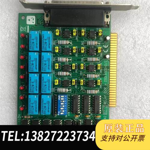 研华PCL-725 REV.A2 继电器输出及隔离数字量输入卡需询价