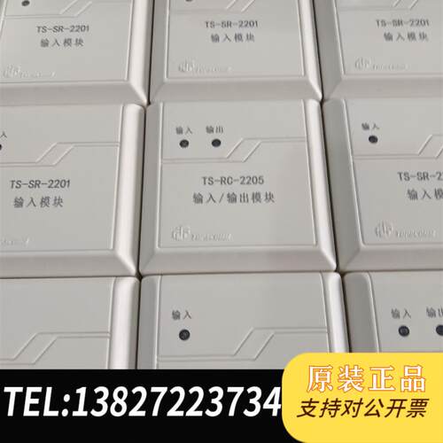 输入输出模块,TS2201输入模块整套整箱有底座货需询价