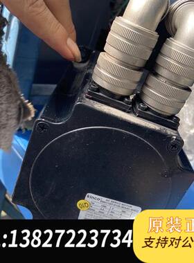 全新库存Kinco伺服电机1260W SMH110D-0126-全新议价