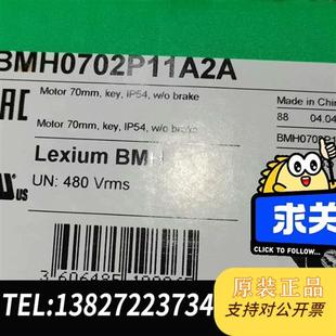 全新庫(kù)存BMH0701P06A2A全新議價(jià)