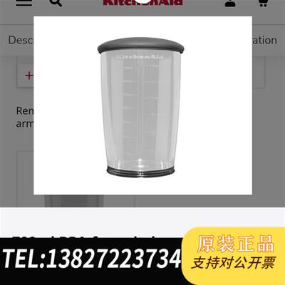 全新库存Kitchenaid700ml量杯,全新工厂处理货微全新议价