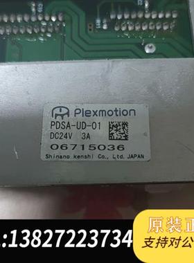 全新库存PDSA-UD-01  Plexmotion驱动器/控制器,全新议价
