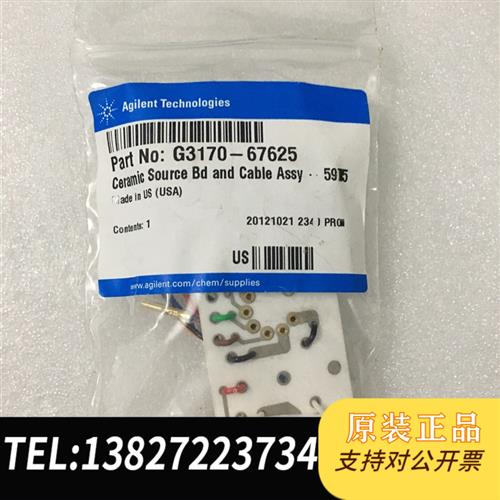 原装正品  安捷伦质谱仪配件,另有安捷伦离子源灯丝 加热   议价图片